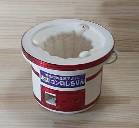 【送料無料】炭火コンロ（卓上七輪　口径23ｃｍ）　　※規格外品混じる