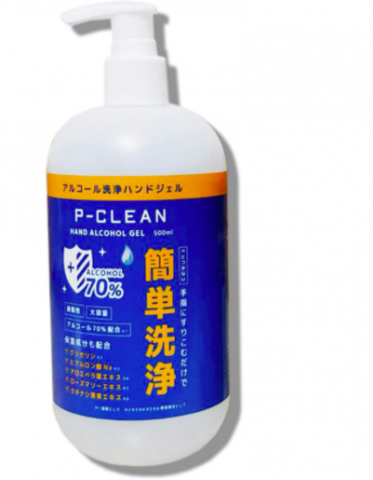 【送料無料】1本62円　P-CLEAN Pクリーン アルコール成分70%超　 洗浄 ハンドジェル 　保湿成分配合 500ml