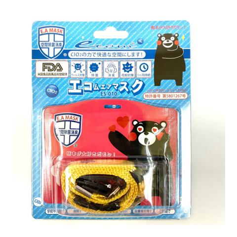 【送料無料】新光　エコムエアマスク　くまモン　赤　１個入り（空間除菌消臭　首下げタイプ　ストラップ付）