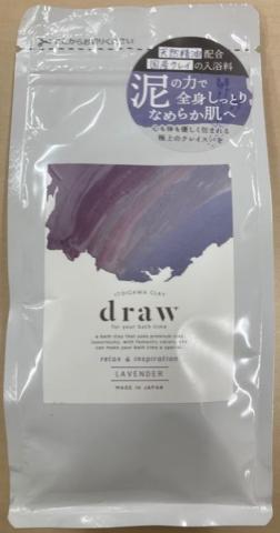 【送料無料】draw フォーユアバスタイム ラベンダー 300g