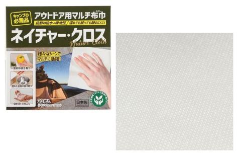 �y���������z�W�F�C�\�t�g �A�E�g�h�A�p�}���`�z�� �l�C�`���[�N���X �i16.5�~33.0cm�j�@1��20������