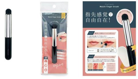 【送料無料】【訳あり】Melliesh「マルチフィンガーブラシ」