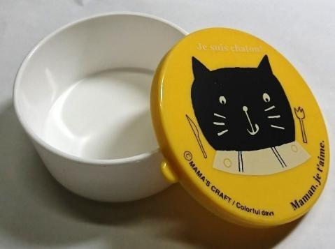 �y���������z�}�}���ی`�f�U�[�g�P�[�XM�i�^�b�p�[�j�@�l�R���@170cc�i�{�̂̂݃����WOK�j��iPP�ܓ���j