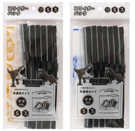 �y���������z�ŋ����}�� �������p�b�N�X���C�_�[�tS7���@2���A�\�[�g